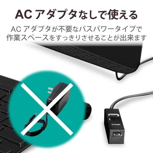 ELECOM USB Hub 2.0 Bus Powered 4 Ports 100cm with Magnet Functionalism MacBook/Surface Pro/Chromebook and Other Laptops Compatible with Nintendo Switc