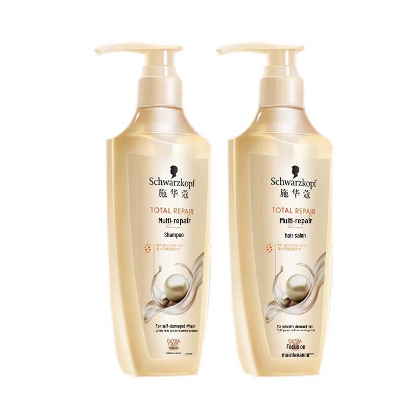 Шампунь Schwarzkopf New Multi-Effect Repair, 2x400 мл