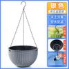 Woven Plastic Hanging Planter Basket with Chain - Medium for Indoor Outdoor Plants