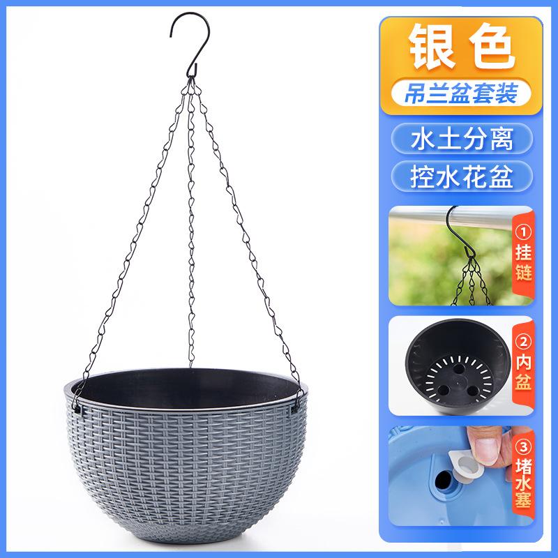 Woven Plastic Hanging Planter Basket with Chain - Medium for Indoor Outdoor Plants
