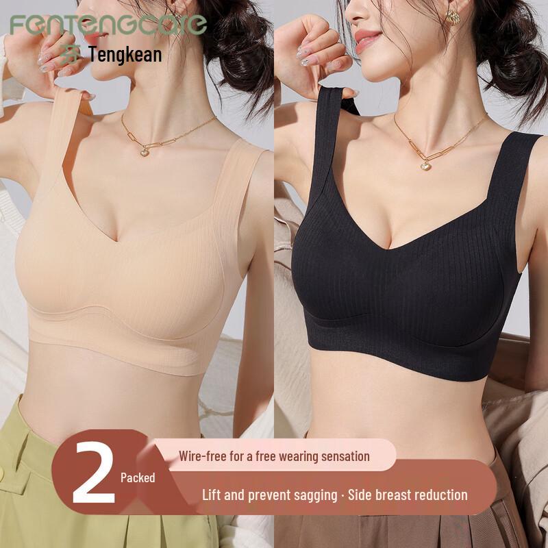FENTENGCARE Women s 2-Pack Seamless Wire-Free Sports Bra Vest 41