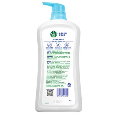 Health Shower Gel