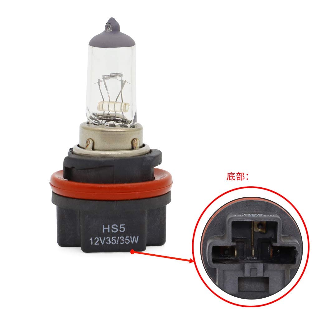 ALPHA RIDER HS5 35/35W Headlight Lamp Halogen Bulb For Honda Honda Super Cub