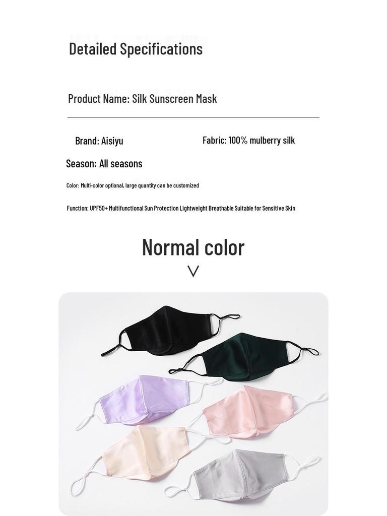 Women's 100% Mulberry Silk Sun Mask - Breathable, Anti-UV, Double Layer, Full Face Coverage for Summer Cycling.