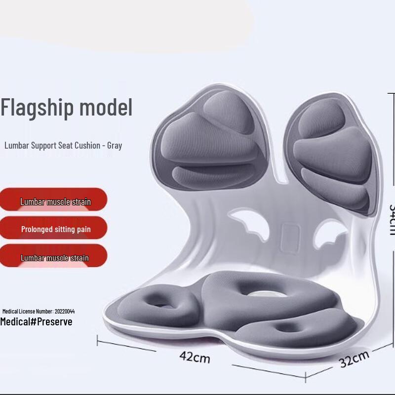 Ergonomic Posture Correcting Backrest Cushion