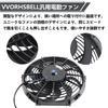 VVORHSBELL [High Airflow] Universal Electric Engine Cooling Fan, 12-inch Radiator, Push-Pull Type, 12V, Slim, Engine Cooling Radiator/Intercooler (12-