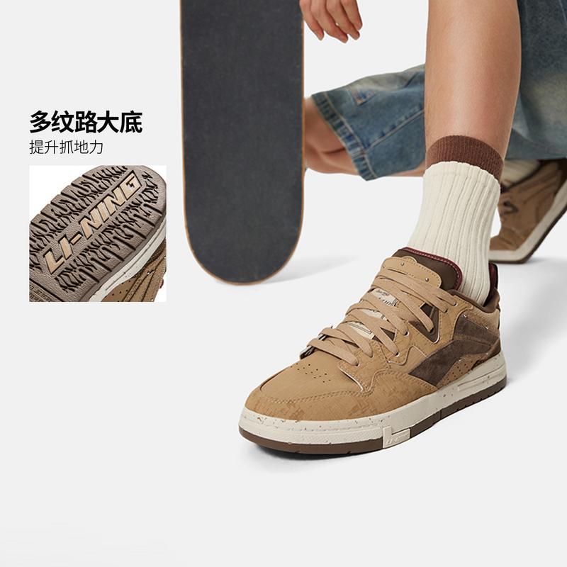 Li Ning Lightweight And Breathable Low top Skateboard Shoes Men's Brown AECU027-2