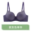French Simple British Ice Silk Bra Set, One-piece Thick Cup Gathering, No Steel Ring Female Factory
