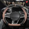 Für Dacia Duster P1310 Hybrid Wildleder Auto Lenkradabdeckung Dekoration Griffwicklung Geflecht Am Lenkrad Innenzubehör