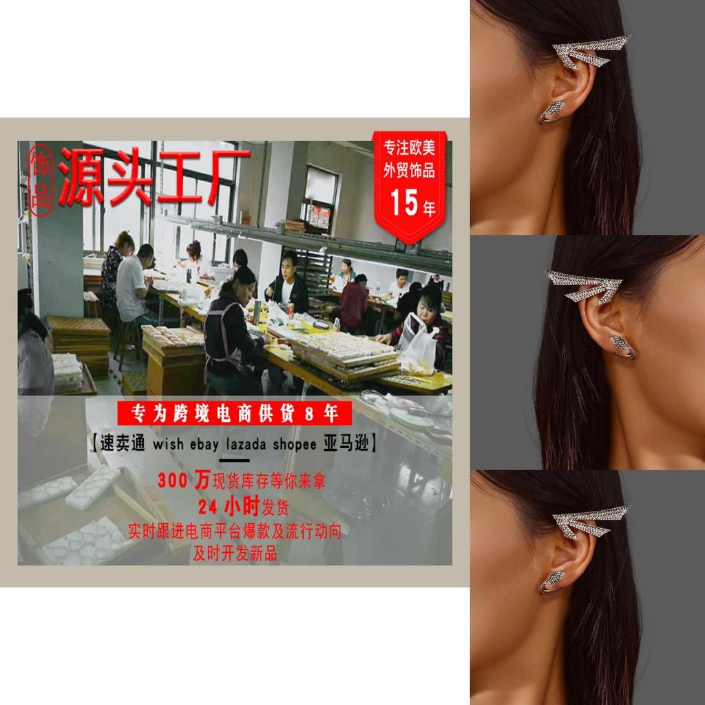 Custom Punk Rock Alloy Earrings For Women Geometric Cuff Jewelry Trend