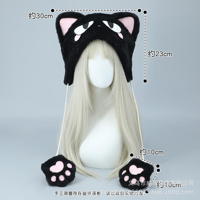 Anime peripheral hat Japanese mao meow plush hat winter cute versatile cold hat ski cover ear hat