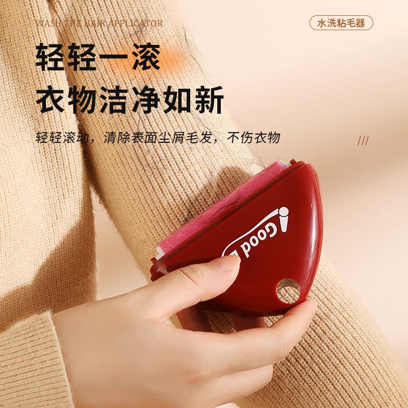 Washable Hair Adhesive Roller for Home Cleaning, Clothes and Hair Cleaning,hair Adhesive Tool Roller Brush for Home Dust Removal