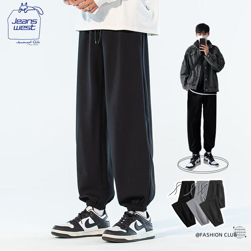 JEANSWEST CLUB Men's Waffle Weave Casual Jogger Pants