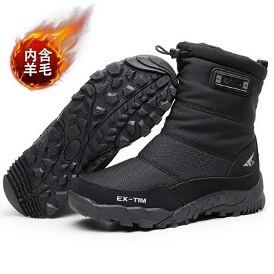 Botas y botas altas