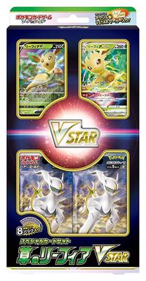 POKEMON Karetní hra Sword & Shield Speciální karetní sada Grass Leafeon VSTAR