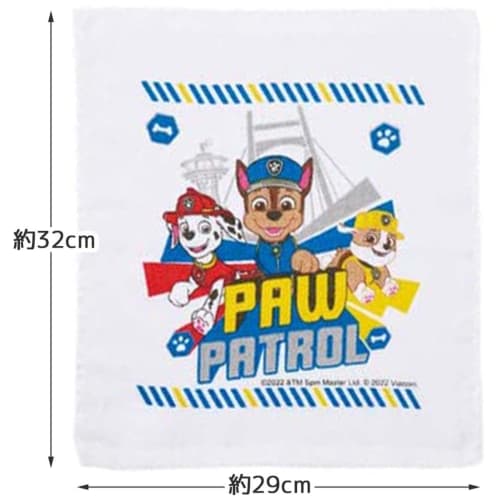 Asciugamano Skater Set di 3 asciugamani Paw Patrol 23 OAC1T-A
