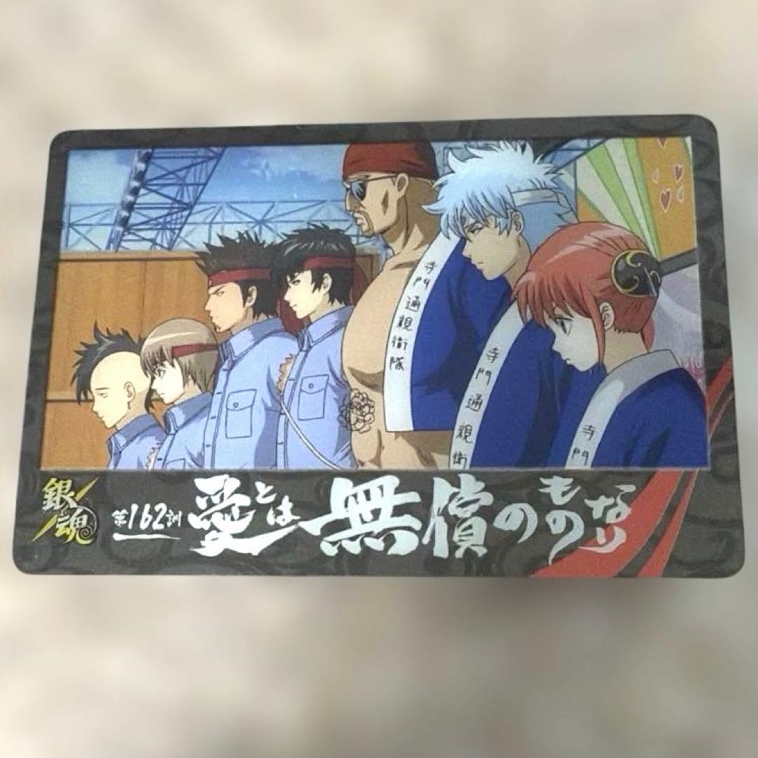 Used Gintama Gintoki Hijikata Okita Terakado Dori Guards Card Gum Vol. 10 014 2009