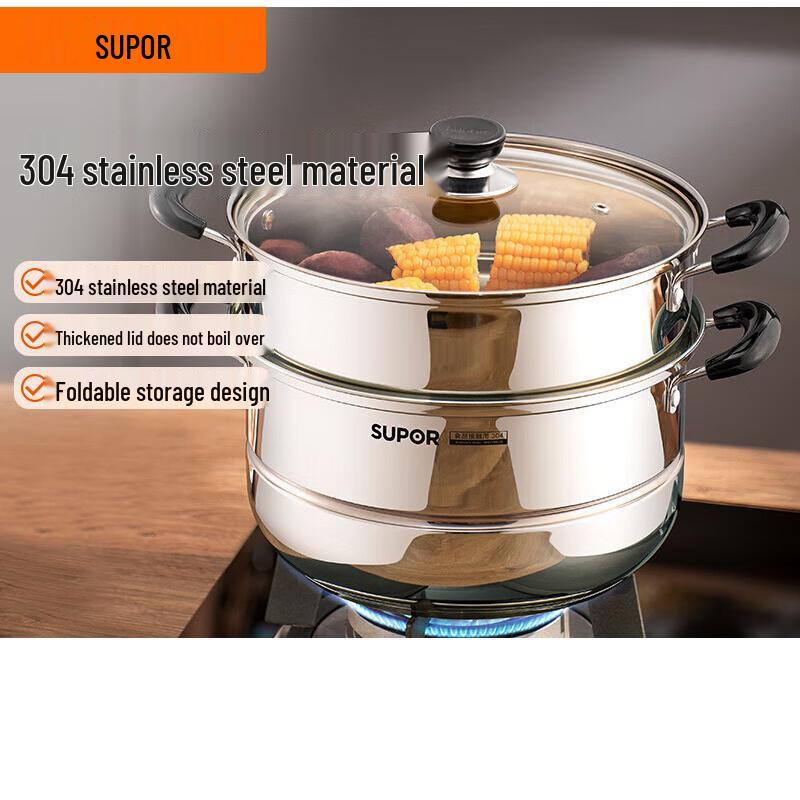 

SUPOR 26cm 304 Stainless Steel Double-Layer Steamer Pot