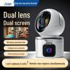 Joan 360° HD Dual-Screen WiFi Camera with Remote Phone and Voice Control for Home Monitoring