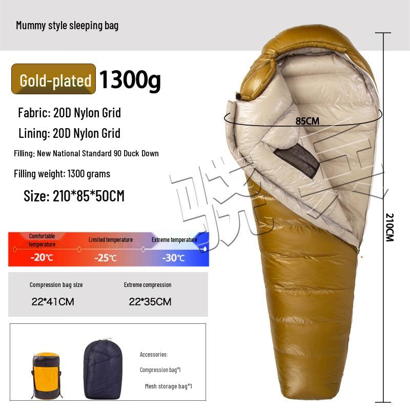 Xiaobing Adult Mummy Down Sleeping Bag