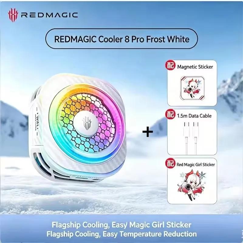 Redmagic 8 Pro Cooler Magnetic Back
