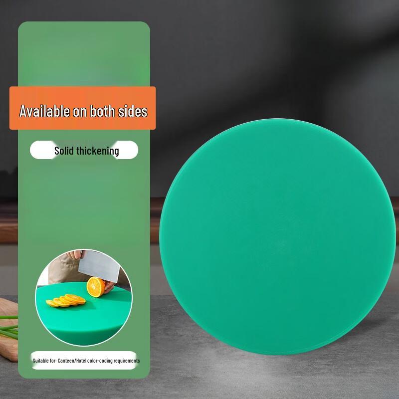 Qianxing Plastic Round Chopping Board