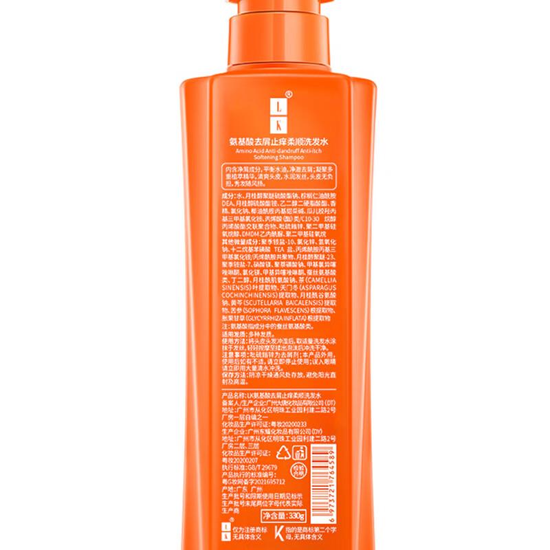

LK Amino Acid Anti-Dandruff Smoothing Shampoo