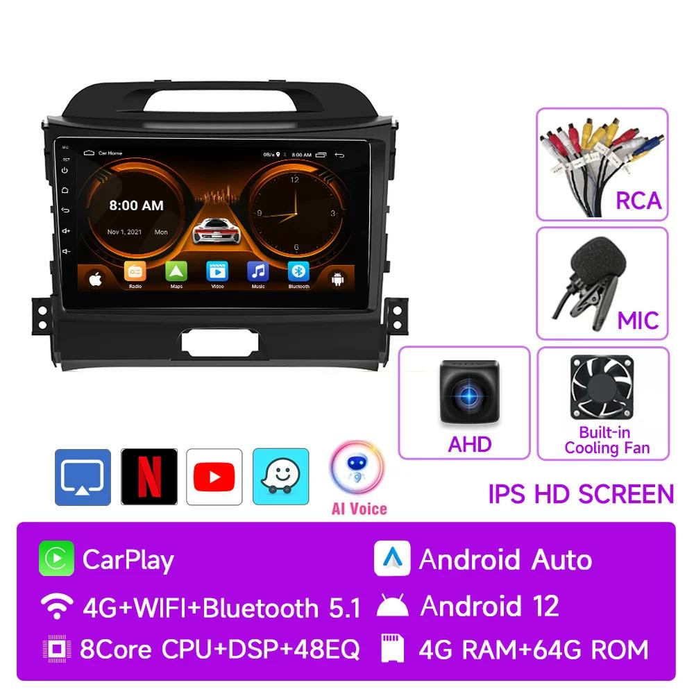 JIU YIN GPS Car Radio For KIA SPORTAGE 2011-2016 Multimedia Video Player Navigation GPS 2 Din Android 12 4G Net WIFI stereo DVD