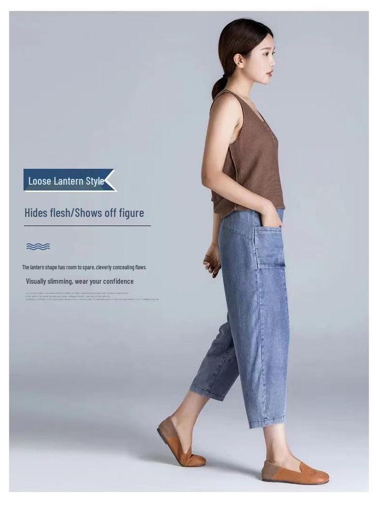 2026 Summer Women's Slimming Loose Carrot Harem Jeans