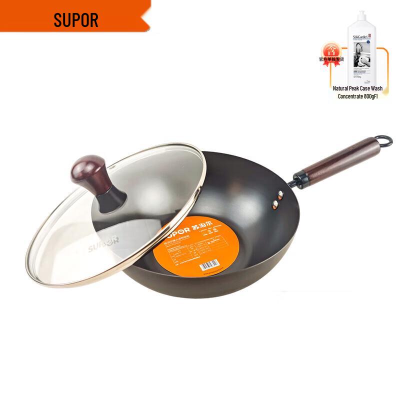 Supor Zhenhuo 24cm Non-Coated Mini Iron Wok