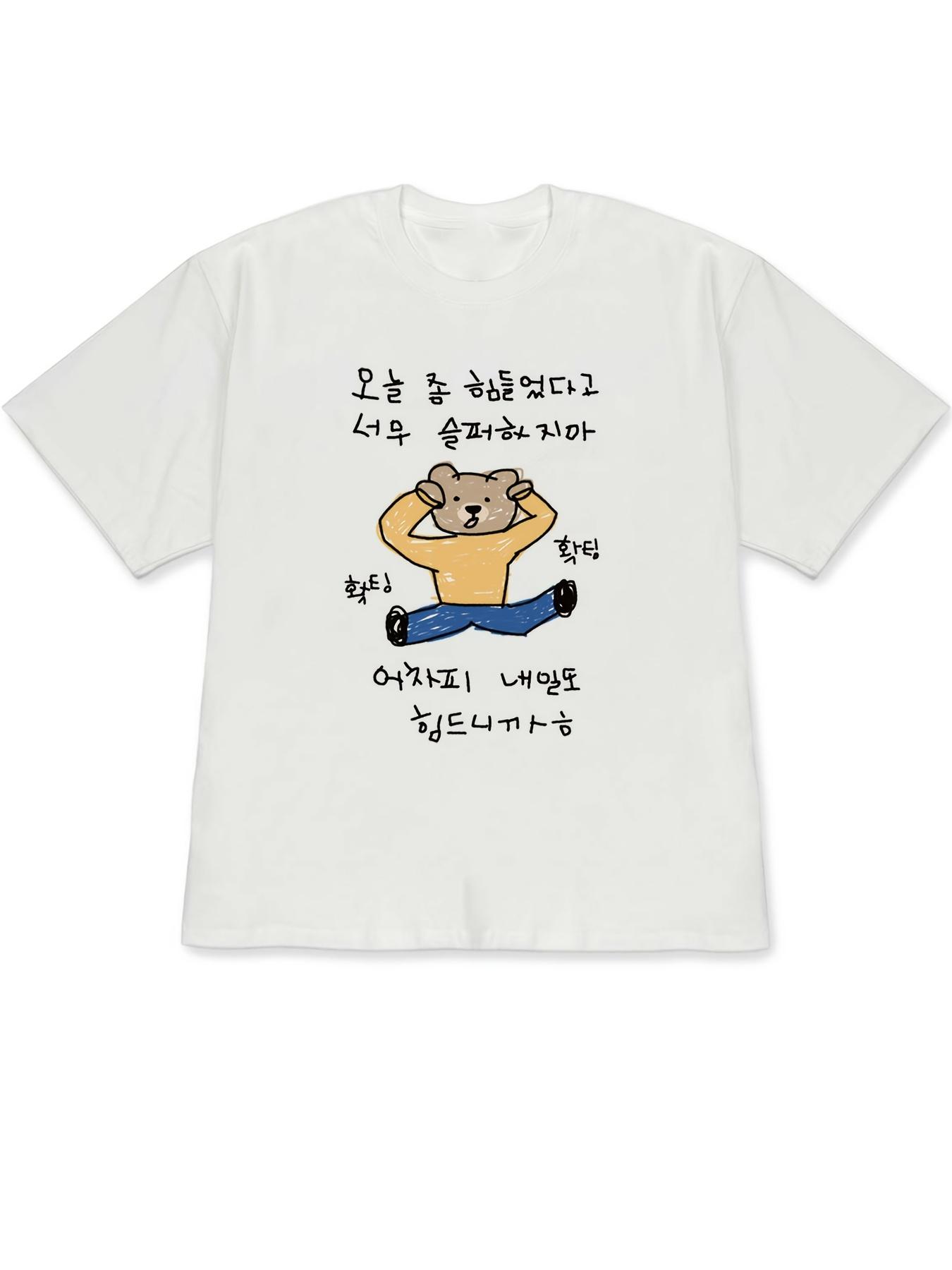 

Summer White Short Sleeved Tshirt with Fun Korean Text Combination Illustration Round Neck Short Sleeved Versatile forTshirt S