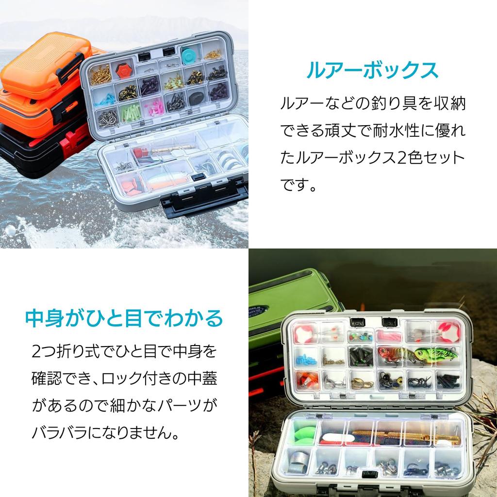 ENN LLC Lure Case Set of Waterproof Tackle Boxes for Fishing Gear Storage 2, Double-Sided (Gray/Orange Set)