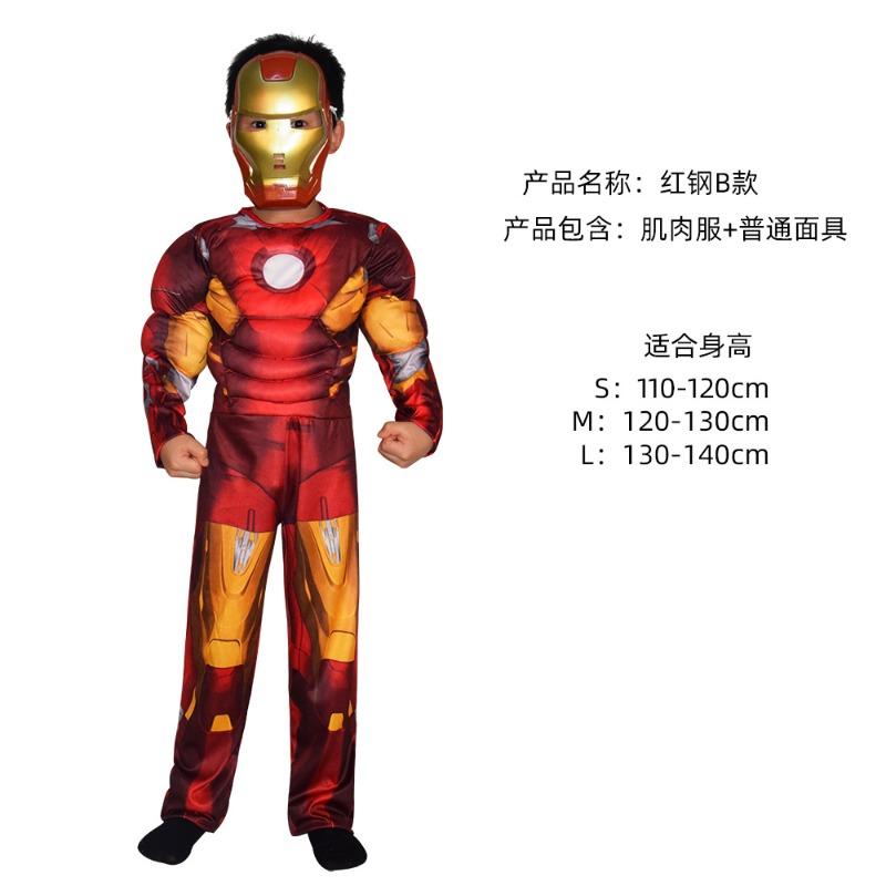 Halloween captain America clothes child cosplay cos spider iron man hulk one-piece muscle suit