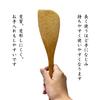 In Seltenem Bambus Handgefertigt von Hergestellt mit heimischen Bambusmaterialien aus der Präfektur Oita [Made Japan] Pfannenwender, Spatel, Sicher, Handwerker, (Groß, 30cm)