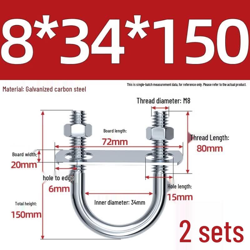 Galvanized Carbon Steel M8 U-Bolt with Nut & Baffle Set