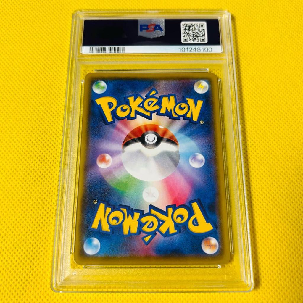 Pokémon Trading Card Star V PSA 10 Gem Mint (Marnie/SR/S4a) 2020 FA/MARNIE 198/190 Shiny