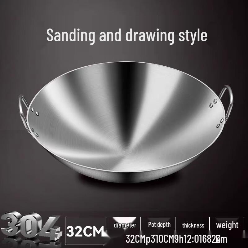 Yipan 316 Stainless Steel Double-Handle Wok