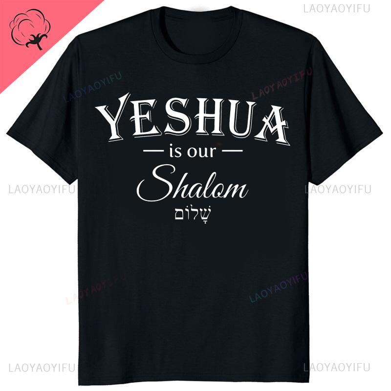 Yeshua Hebrew Name Of Jesus Christian Messianic ONeck Letters T Shirt Unisex Casual Graphic Tees Cotton Tops Camiseta Hombre