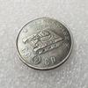 1945 Rosyjskie ZSRR Pamiątkowe Kolekcjonerskie Pamiątki Srebrne Monety
