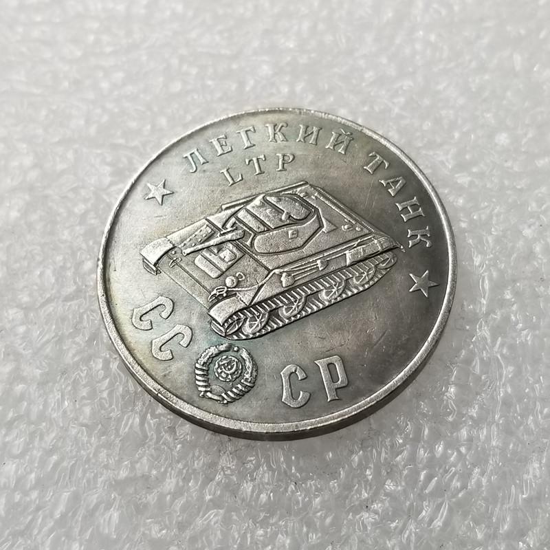 

Памятные коллекционные сувениры СССР 1945 года Серебряные монеты