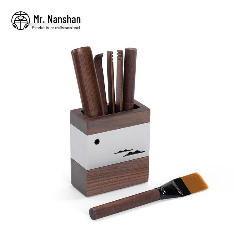 Nanshan Xiansheng Walnut Wood Gongfu Tea Ceremony Six Gentlemen Tools Set
