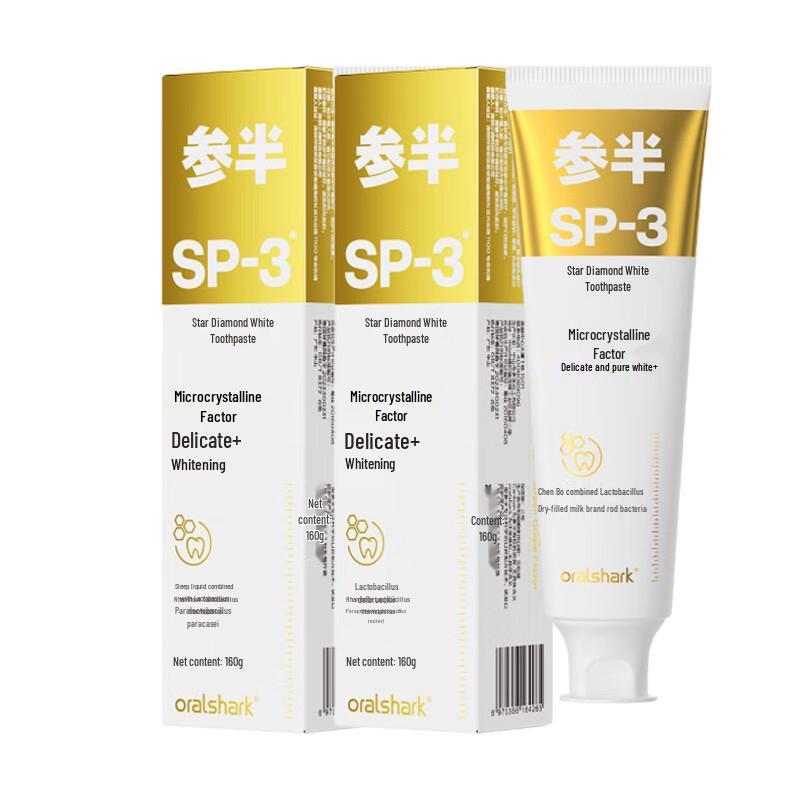 Canban Star Diamond Whitening Toothpaste