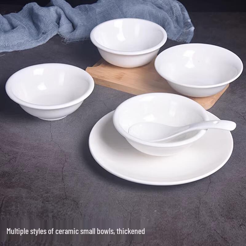 Tian Yanjing White Ceramic 4.75-inch Rice & Soup Bowl