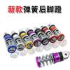 Motorcycle Electric Car With Spring Foot Rest Universal Fold Pedal Behind The Footrest Pedal Foot-Peg