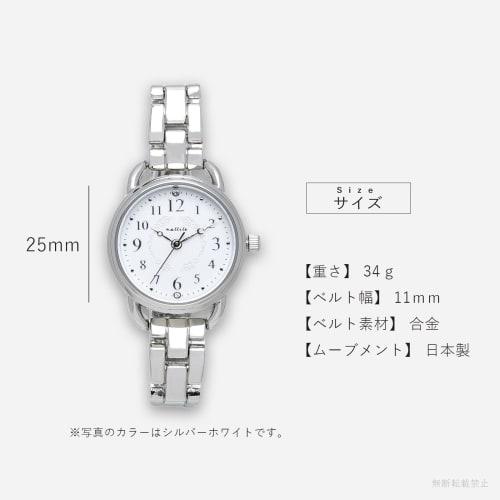 Fieldwork Women's Analog Watch, 5 ATM Water Resistance, Metal Band, Pink Gold, White, WP Aqua, ASS173P-3