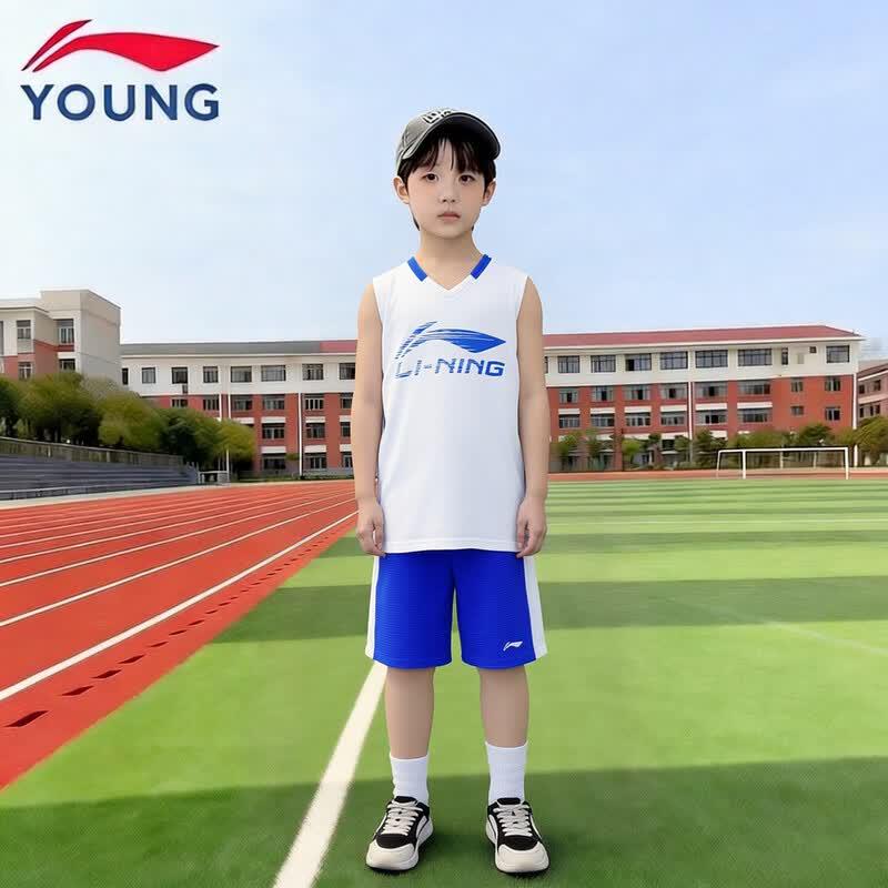 Li-Ning Boys  Quick-Dry Basketball Sportswear Set 150