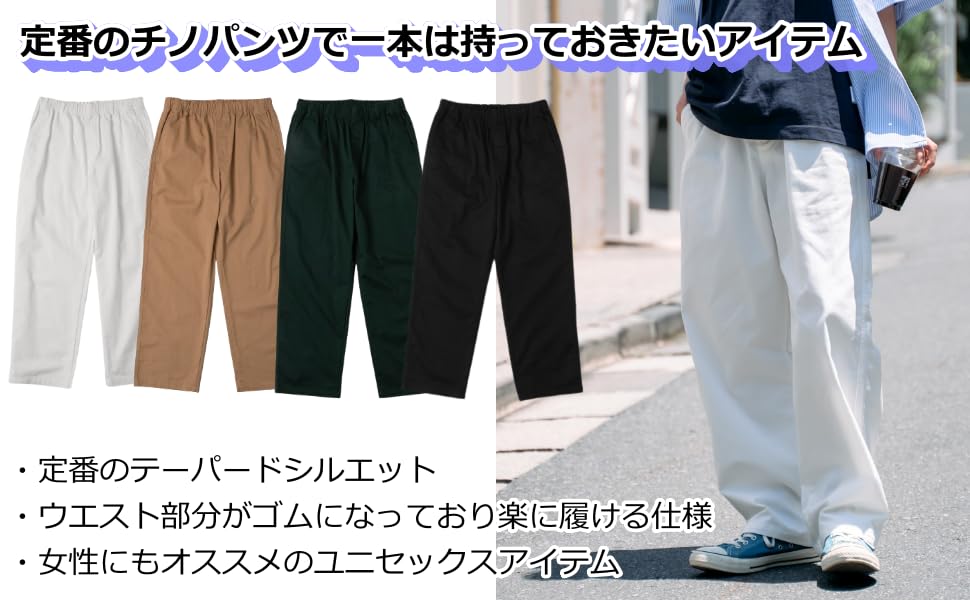 WEGO Chino Straight Leg Size Type D Wide Leg Long Winter Men's Pants, S, (Dark Green), Unisex, Pants, Trousers, Bottoms, Pants, Simple, Year-Round