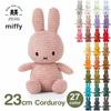 Para cima 100 pontos de volta. Pelúcia Miffy veludo 23cm artigos fofos estilosos Coelho da Bruna crianças pequenas presente de celebração idades 3 frete grátis embrulho fofo