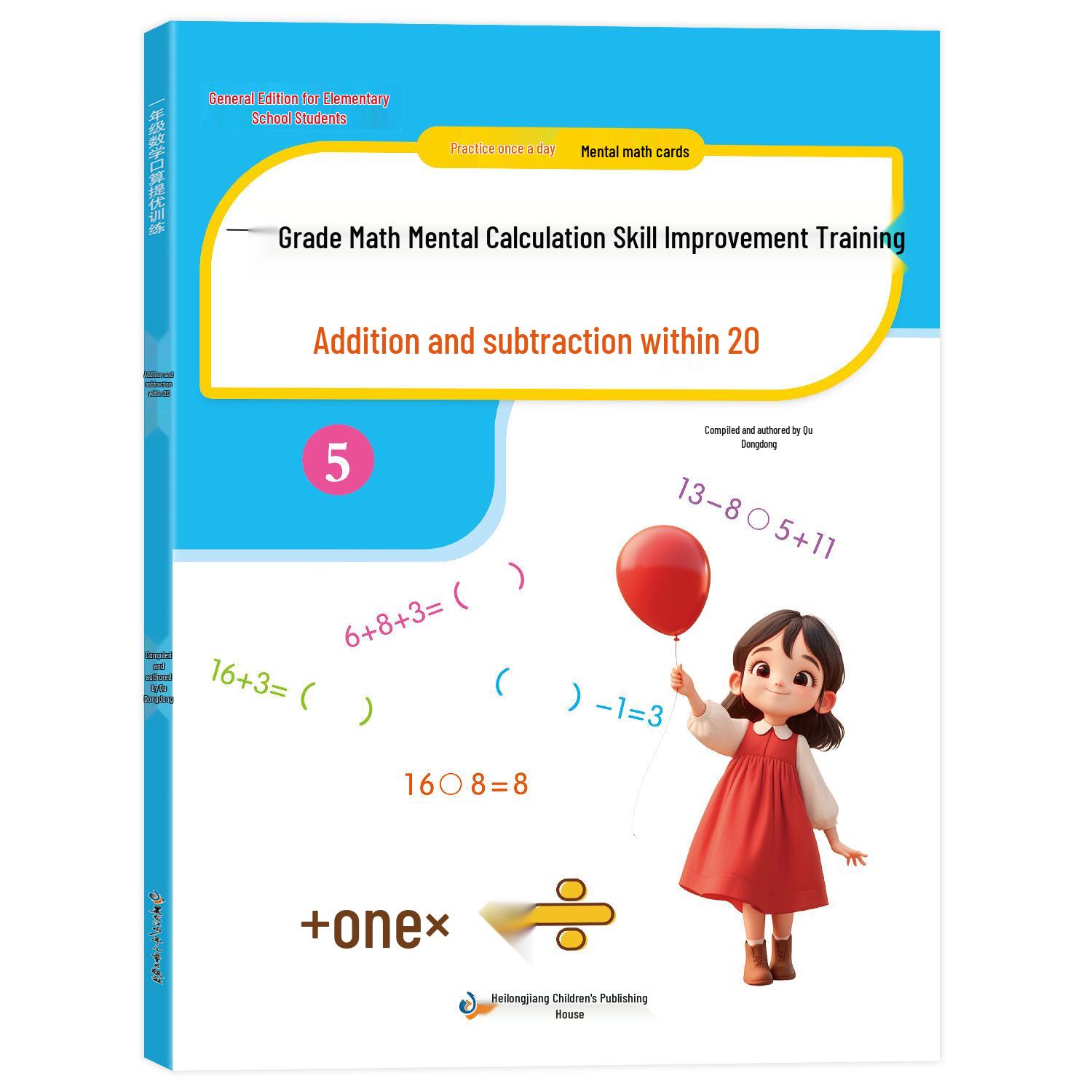 

Fourth Grade Multiplication Flashcards: Enhanced Daily Practice for Three-Digit by Two-Digit Mental Math Aligned with Textbooks