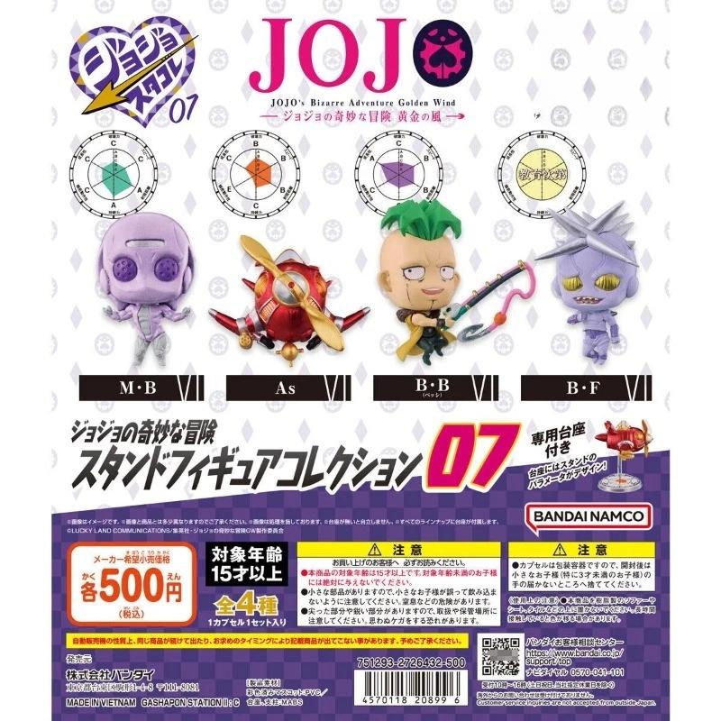 JoJo's Bizarre Adventure Japanese Edition Gashapon Toys Q Version Stand Figure Model Ornaments Toys